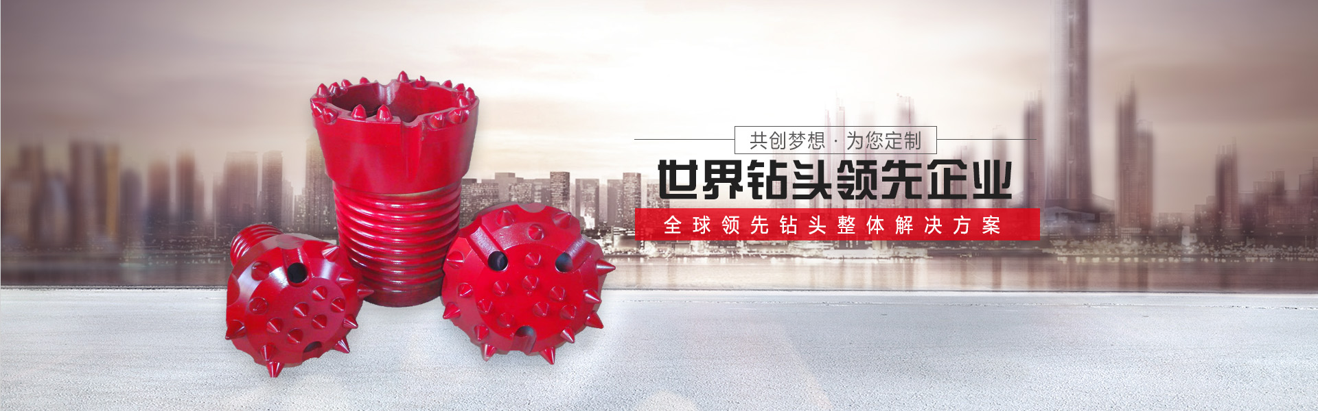 山東旭瑞升醫(yī)療設(shè)備有限公司
