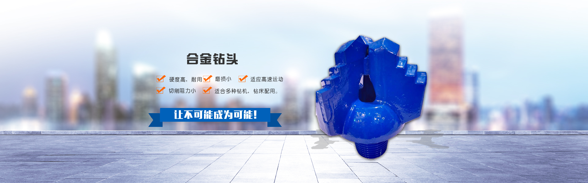 山東旭瑞升醫(yī)療設(shè)備有限公司