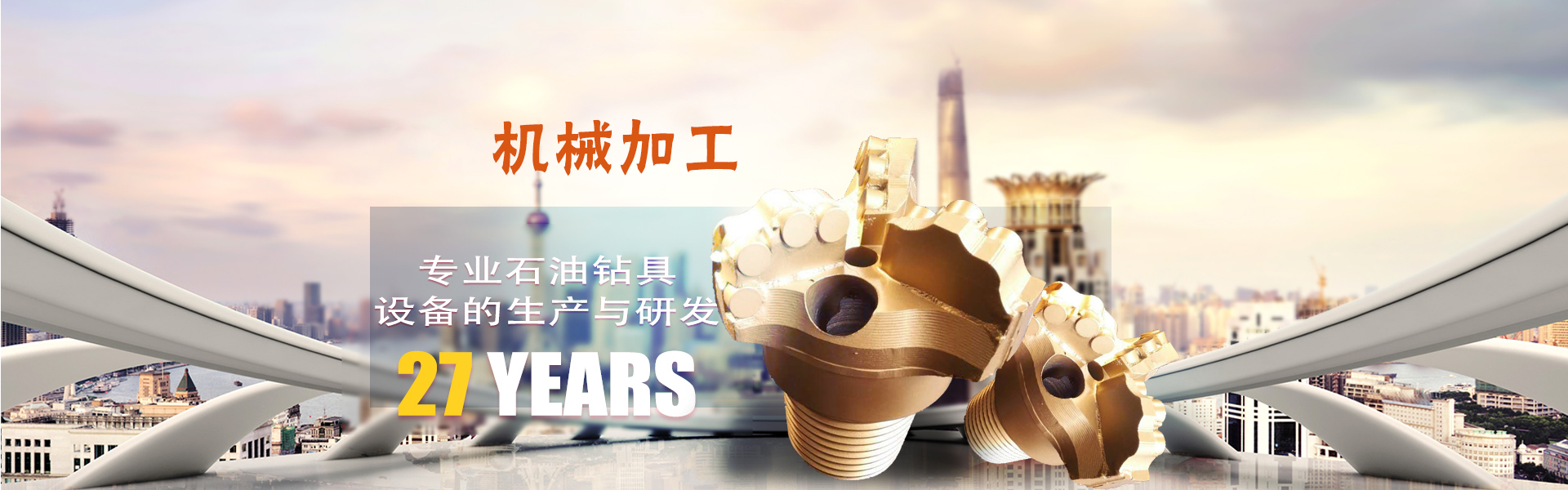 山東旭瑞升醫(yī)療設(shè)備有限公司